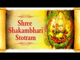 Shakambari Devi Stotram by Vaibhavi S Shete | Hindu Devotional Songs