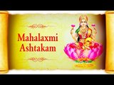 Laxmi Ashtakam by Vaibhavi S Shete | Laxmi Mantra for Money, Business