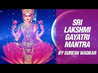 Laxmi Gayatri Mantra - Powerful Mantra For Wealth 108 Times | Om Mahalaxmi Cha Vidmahe