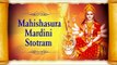 Mahishasura Mardini Stotram Full | Aigiri Nandini Nandita Medini by Vaibhavi S Shete
