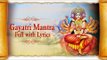 Om Bhur Bhuva Swaha Mantra | Gayatri Mantra Full with Lyrics | Gayatri Maa Songs