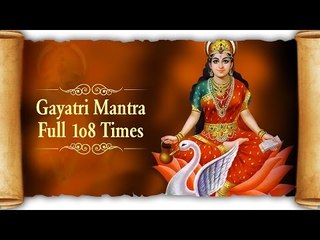Gayatri Mantra Full 108 Times - Om Bhur Bhuva Swaha by Suresh Wadkar |