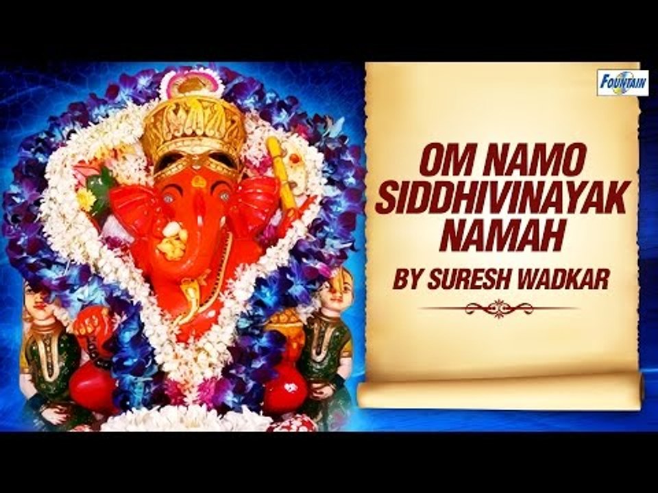 Om Namo Siddhivinayak Namah by Suresh Wadkar | Ganesh Mantra For Success