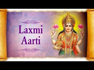 Laxmi Aarti Marathi Full - Jai Devi Jai Devi Jai Jai Mahalaxmi | Marathi Devi Songs