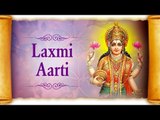 Laxmi Aarti Marathi Full - Jai Devi Jai Devi Jai Jai Mahalaxmi | Marathi Devi Songs