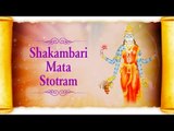 Shakambari Mata Stotram by Vaibhavi S Shete | Shakambari Devi Stotra