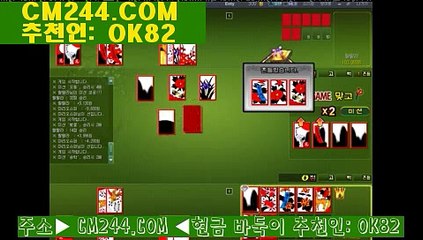 무료바카라게임が／／ ＧＭ５５４。COM  ／／お여친만들기카페