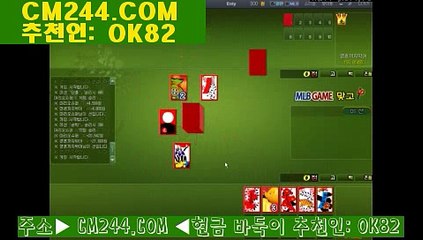 온라인바카라주소ぽ／／ ＧＭ５５４。COM  ／／ぢ일본경마