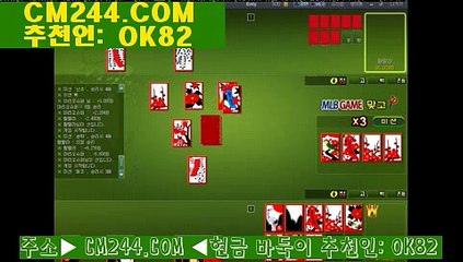 온라인바카라게임ゐ／／ ＧＭ５５４。COM  ／／げ천지게임