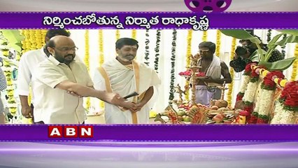 Tollywood Producer offered fancy number for Trivikram and Pawan combo