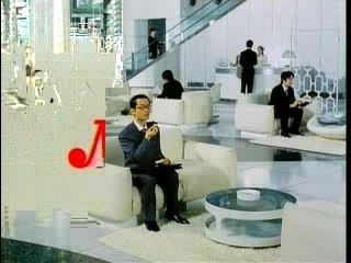 Meiji cm 2007