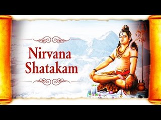 Nirvana Shatakam - Mano Buddhi Ahankara Chitta Ninaham (Shivoham Shivoham)