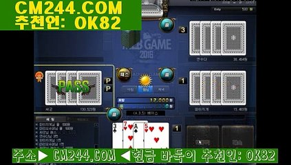 마카오카지노け／／ ＧＭ５５４。COM  ／／ゅ서울카ㅈㅣ노