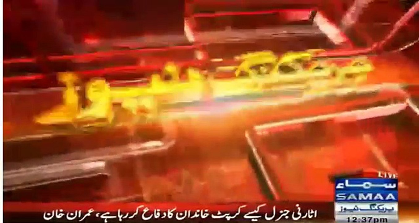 Imran Khan angry