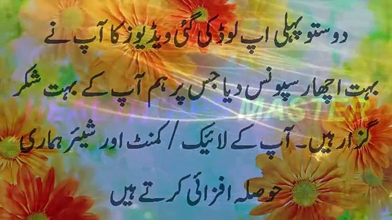 شہد اور انڈے سے مردانہ طاقت کنٹرول سے باہر نہ ہو تو جرمانہ