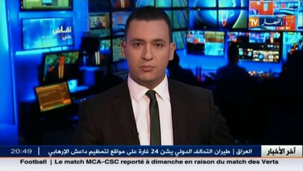 أمن ولاية الجزائر  إسترجاع 30 لوحة فنية و بعض التماثيل الأثرية