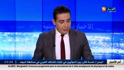 تلمسان  حجز 370 كيلوغرام من القنب الهندي بباب العسة