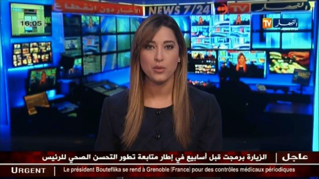 جثمان الراحل لطفي بومغار يوارى الثرى بمقبرة دالي إبراهيم