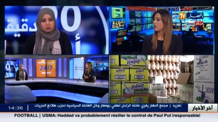 حماية المستهلك  تجّار يبيعون منتجات بأسعار ملتهبة ووزارة التجارة لا حدث