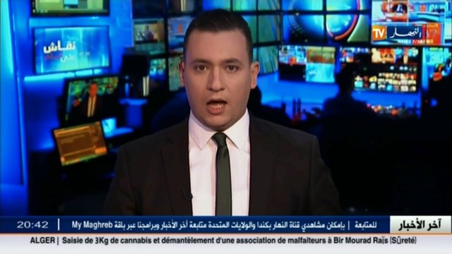 سياسة دربال يتعهد بضمان هيئته لنزاهة تشريعيات 2017