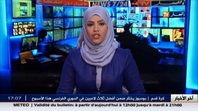 هذا ما قالته نورية بن غبريت حول مسابقة الأساتذة المقبلة