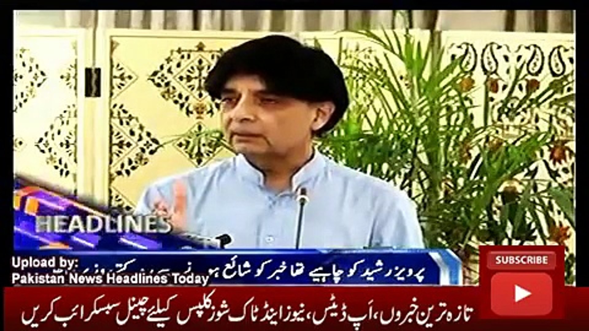 ary News Headlines 31 October 2016, Latest News Updates Pakistan 0000