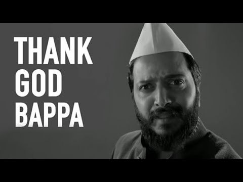 Thank God Bappa | An Inspirational Rap Song By Riteish Deshmukh