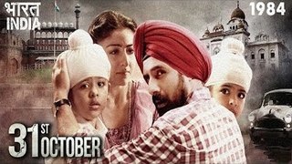 31st OCTOBER | Official Trailer | Soha Ali Khan, Vir Das