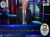 نشرة اخبار الزمالك على قناة نادى الزمالك بتاريخ 8-11-2016