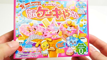 Kracie Popin Cookin Mini Ice Cream Cone Shaped Candy たのしいケーキやさん How to Make Ice Cream Candy