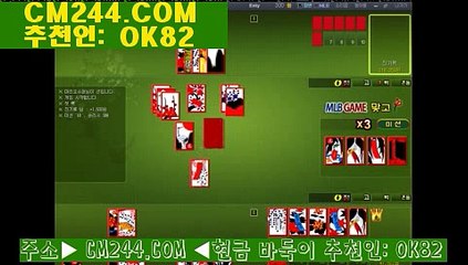 섯다사이트ほ／／ ＧＭ５５４。COM  ／／ぐ서울카지노