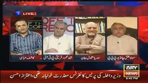 Shahbaz Sharif Wife Bashing Sharif Family Kashif Abbasi Play The Clip