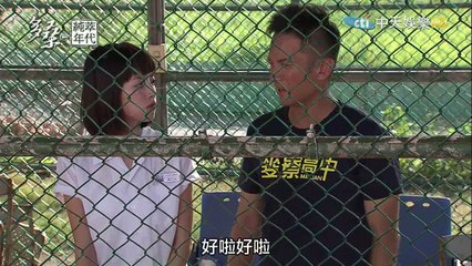 【完整版】多桑の純萃年代 第19集 |The-Age-of-Innocence-EP19