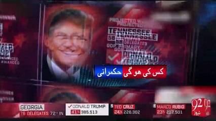 US Election Promo - 08-11-2016 - 92NewsHD
