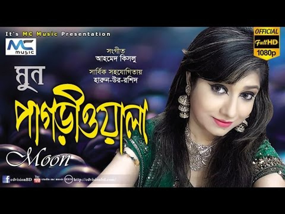 Sajiye Gujiye De More Sojoni Tora | Pagriwala | Best Moon Music Video Songs | Studio MC Music