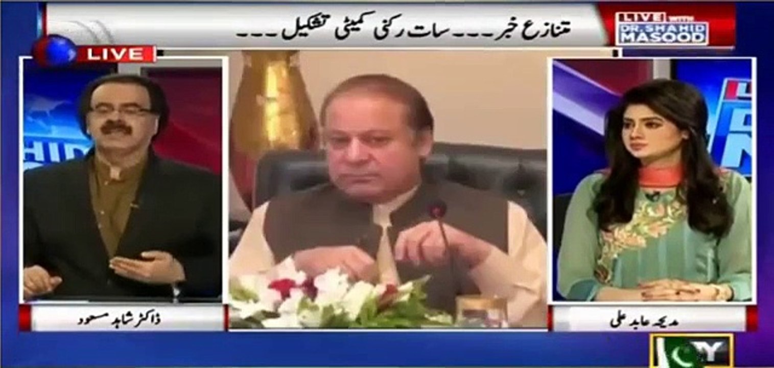 Nawaz Sharif Try To Make Fake Papers-- Shahid Masood Inside Story