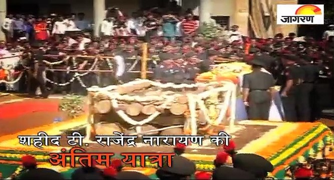 कोल्हापुर: पुंछ में शहीद हुए जवान को दी गई श्रद्धांजलि