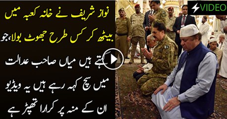 Mian Sahab Khana e Khuda Me Beth Kar Mujhse..