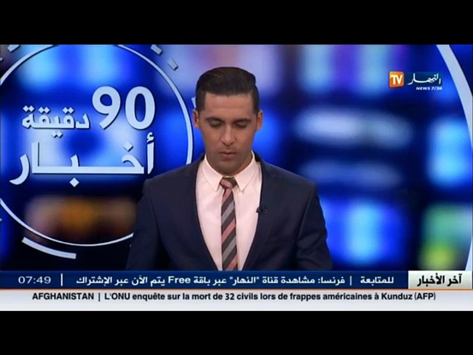 الأخبار الرياضية  /جولة في معرض الصحف الرياضية...