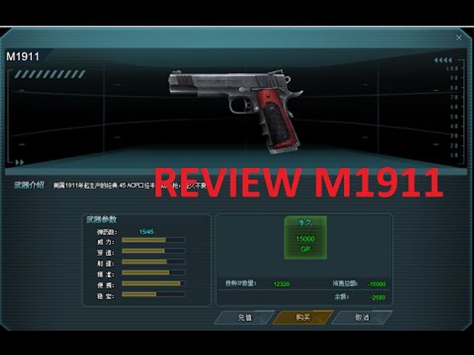 Bình Luận Truy Kich | Review Súng Mới M1911 - Lấy ACE của CHINA ✔