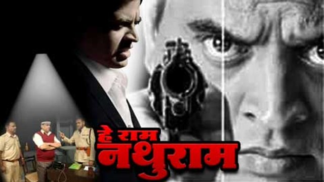 Hey Ram...Nathuram | Sharad Ponkshe Talks About His Marathi Natak | Natyaranjan