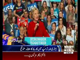 Waqtnews Headlines 12:00 PM 08 Nov 2016