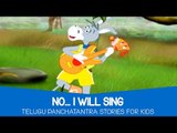 Panchatantra Tales - No, l Will Sing | Stories For Kids in Telugu