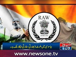 Three Indian High Commission officials declared persona non grata leave Pakistan