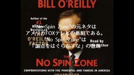 凜風会員東京猫(TokyoCat)氏　宣戦布告宣言か？(リスナーへのお願い編)