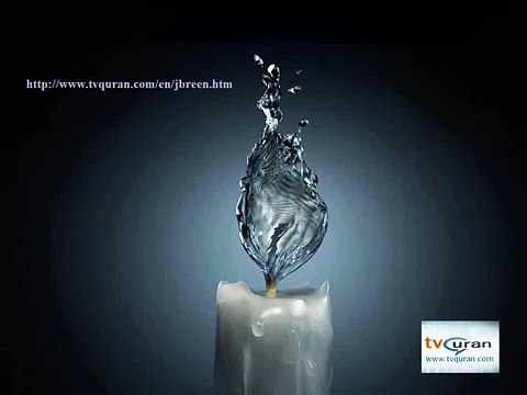 Ibrahim Al Jibreen - Surat Al Waqiah - سورة الواقعة Quran Recitation