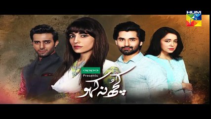 Kuch Na Kaho Episode 4 Promo HD HUM TV Drama 7 November 2016