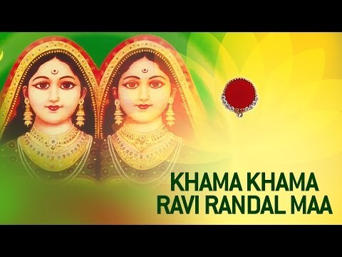 Khama Khama Ravi Randal Maa - Gujarati Randal Maa Na Garba by Gagan Sonal