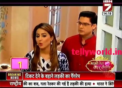 Yeh Rishta Kya Kahlata hai IBN 7 Bhabhi tera devar Dewaana 8th November 2016