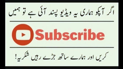 First Marriage Night Story